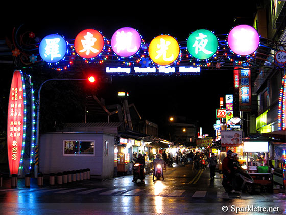 Luodong Night Market, Yilan, Taiwan