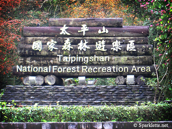Taipingshan National Forest Recreation Area, Yilan, Taiwan