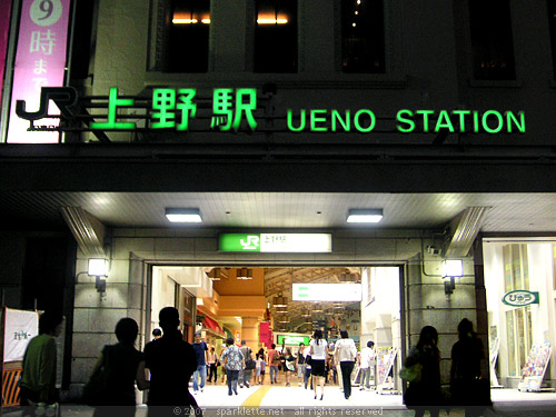 Ueno Station in Tokyo